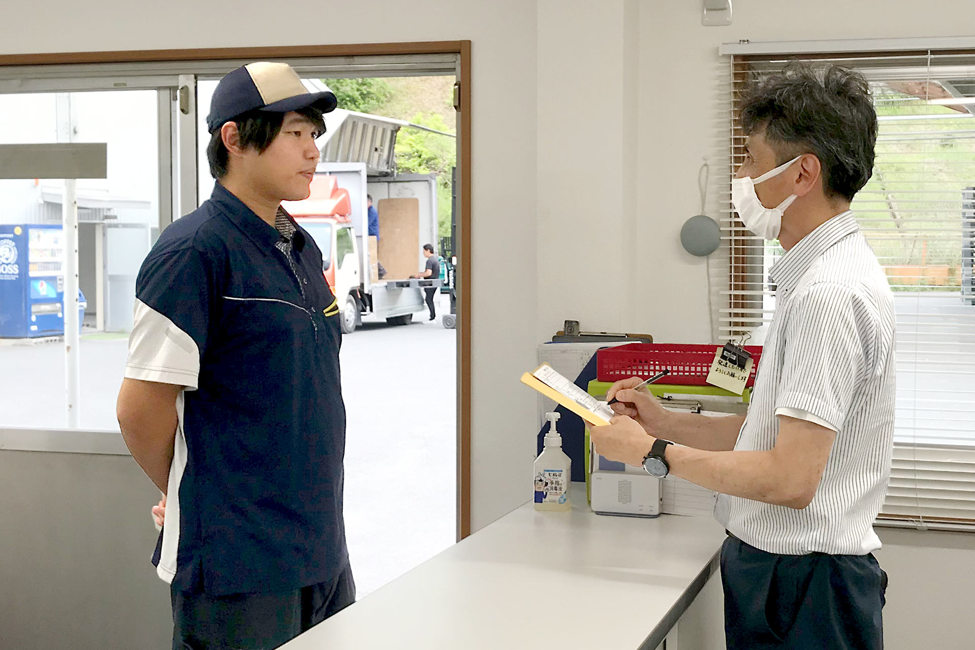 業務開始時の点呼